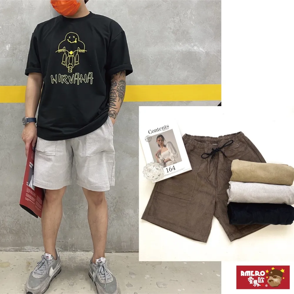 【AMERO】男女款 休閒短褲 防風 防水 涼感 尼龍短褲 鬆緊褲頭 情侶款 歷史價格詳細信息