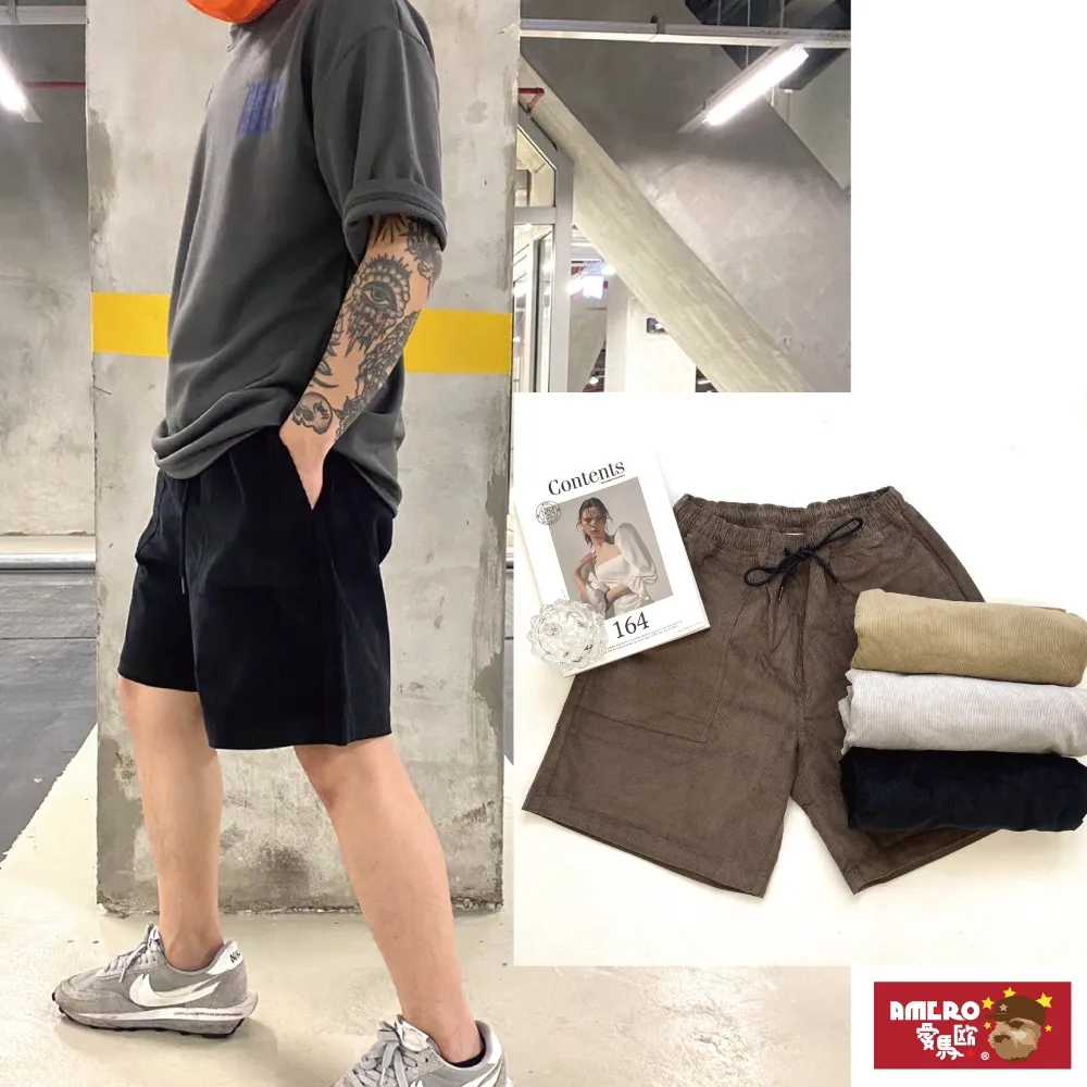 【AMERO】男女款 休閒短褲 防風 防水 涼感 尼龍短褲 鬆緊褲頭 情侶款 歷史價格詳細信息