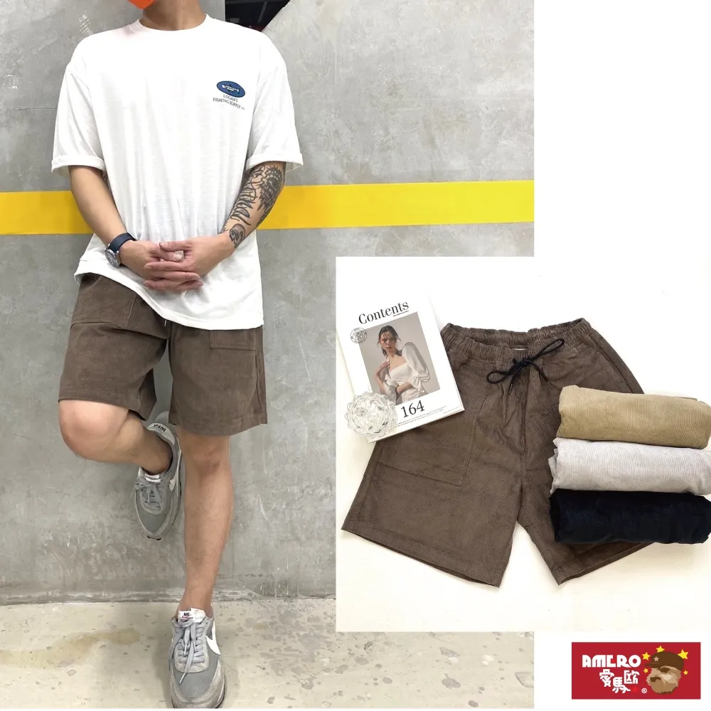 【AMERO】男女款 休閒短褲 防風 防水 涼感 尼龍短褲 鬆緊褲頭 情侶款 歷史價格詳細信息