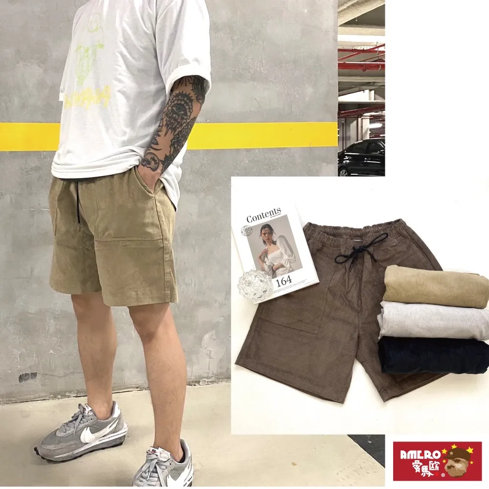 【AMERO】男女款 休閒短褲 防風 防水 涼感 尼龍短褲 鬆緊褲頭 情侶款 歷史價格詳細信息