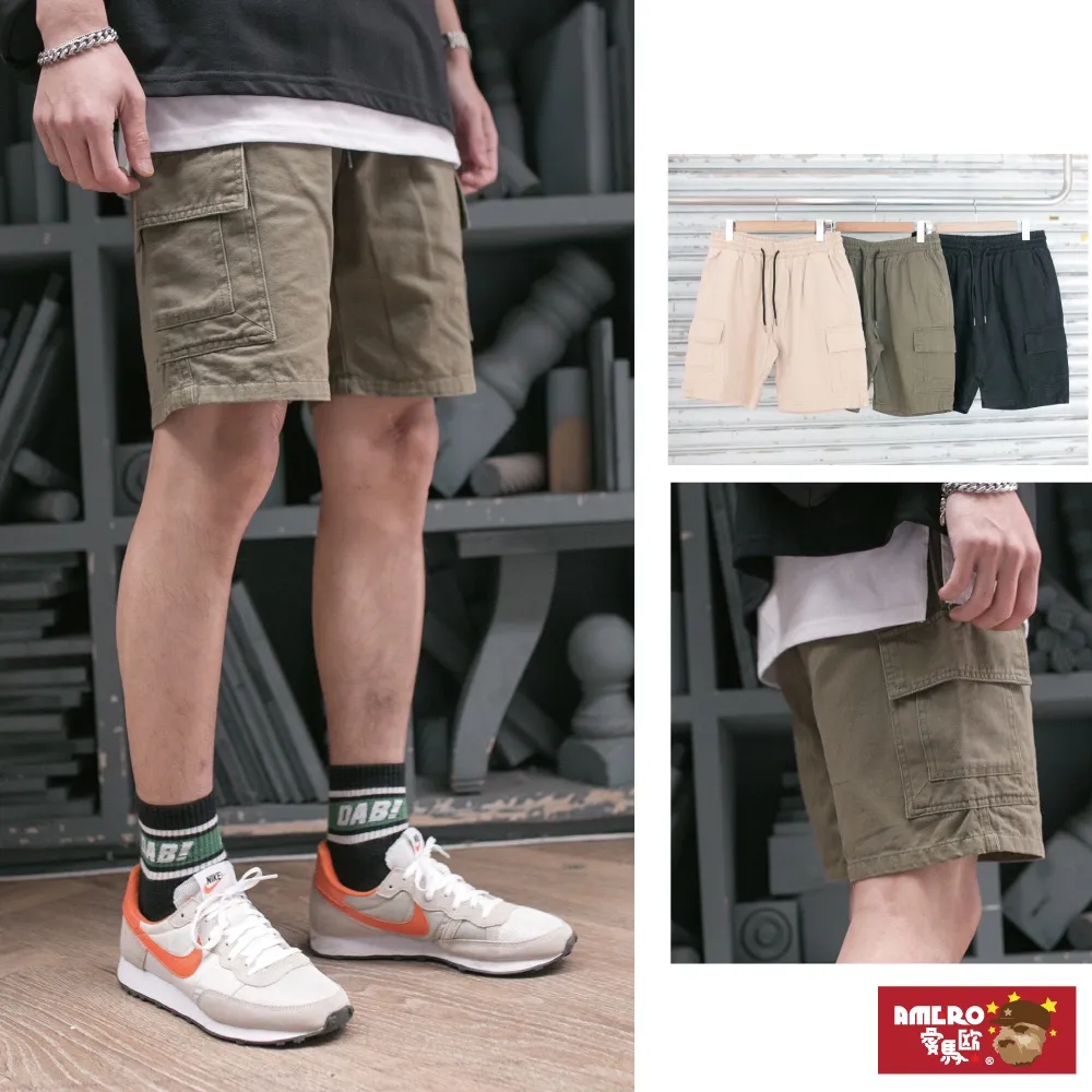 情侶款 工裝褲 降落傘褲型 寬褲 休閒長褲【TGQK259】叫阿潮 歷史價格詳細信息