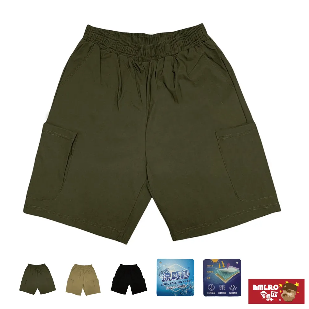 【AMERO】男女裝 工裝短褲 高磅水洗工裝短褲 休閒短褲 硬挺 情侶款 街頭短褲 滑板 歷史價格詳細信息