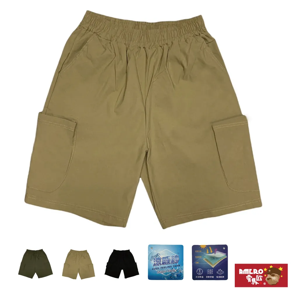 【AMERO】男女裝 工裝短褲 高磅水洗工裝短褲 休閒短褲 硬挺 情侶款 街頭短褲 滑板 歷史價格詳細信息