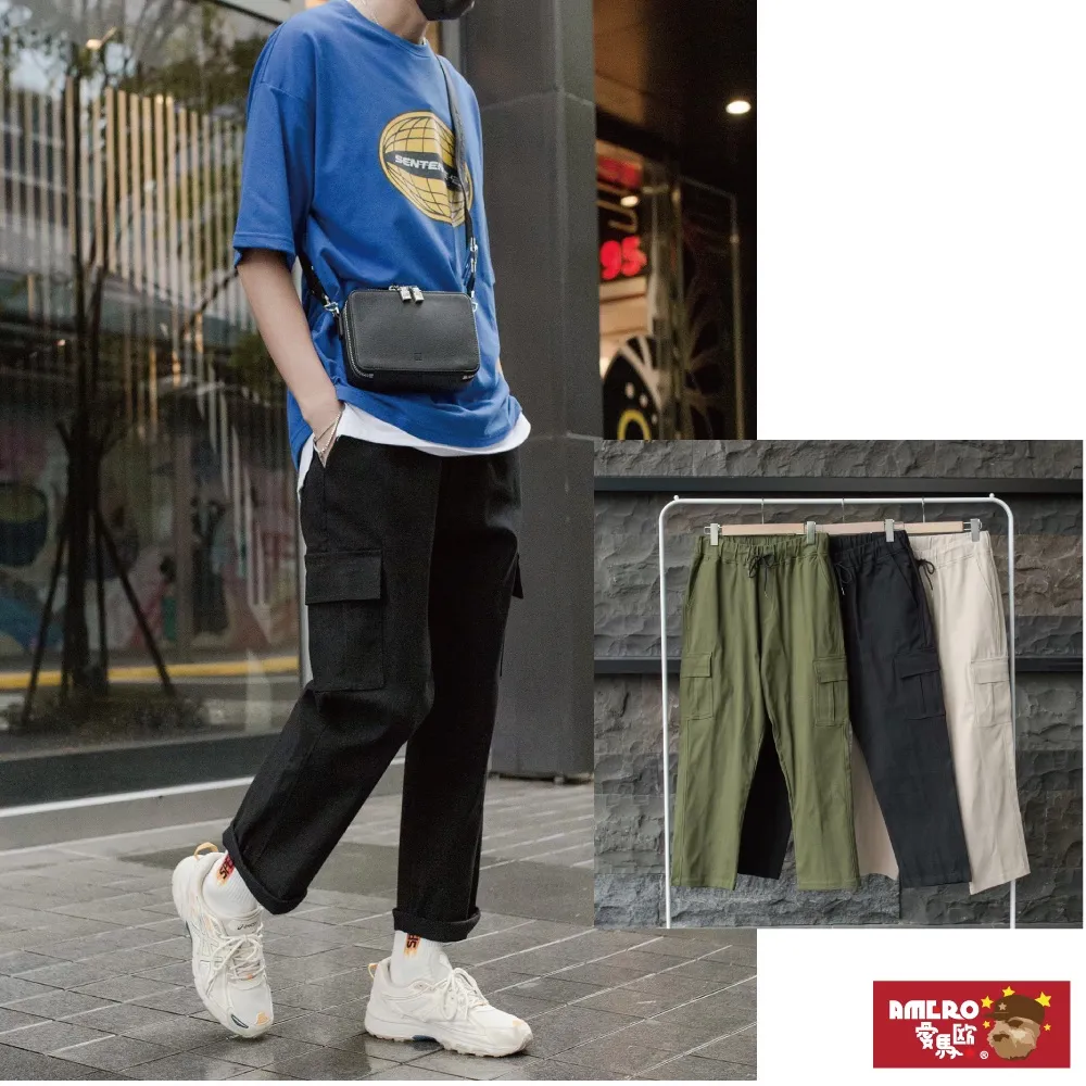 【AMERO】男女款 休閒長褲 忍者褲 六口袋 厚磅 縮口褲 高品質 飛鼠褲 運動褲 棉褲 情侶裝 歷史價格詳細信息