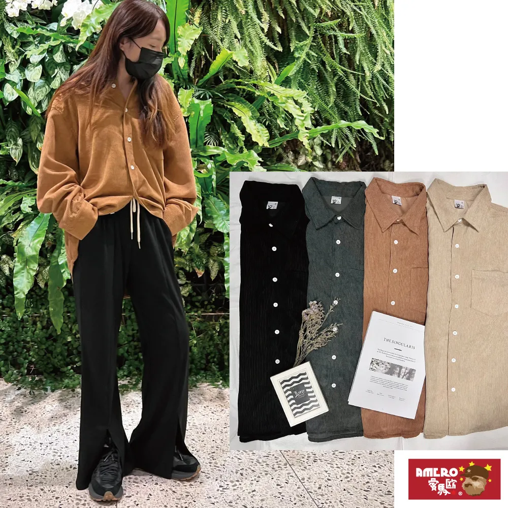 【AMERO】男女款 燈芯絨九分休閒褲 高磅 硬挺 燈芯絨 情侶裝 歷史價格詳細信息