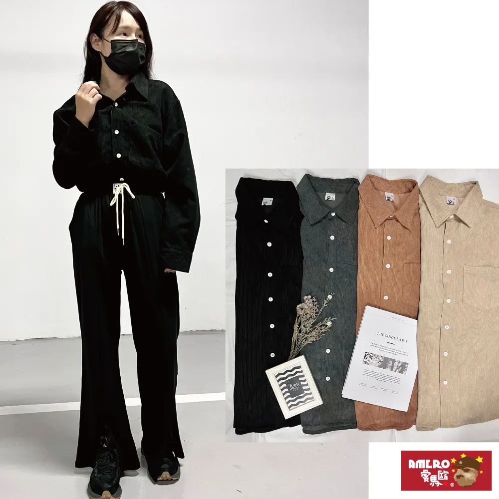 【AMERO】男女款 燈芯絨九分休閒褲 高磅 硬挺 燈芯絨 情侶裝 歷史價格詳細信息