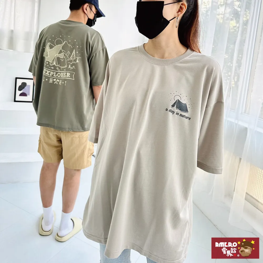 【AMERO】男女款 圓領短袖T恤 手繪Ｑ版印花 情侶裝 親子裝 大尺碼 歷史價格詳細信息