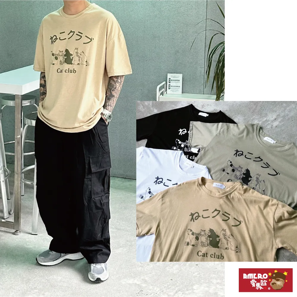 【AMERO】男裝 女裝 圓領 T恤 水洗 寬鬆 落肩 口袋 情侶裝 共六款 歷史價格詳細信息