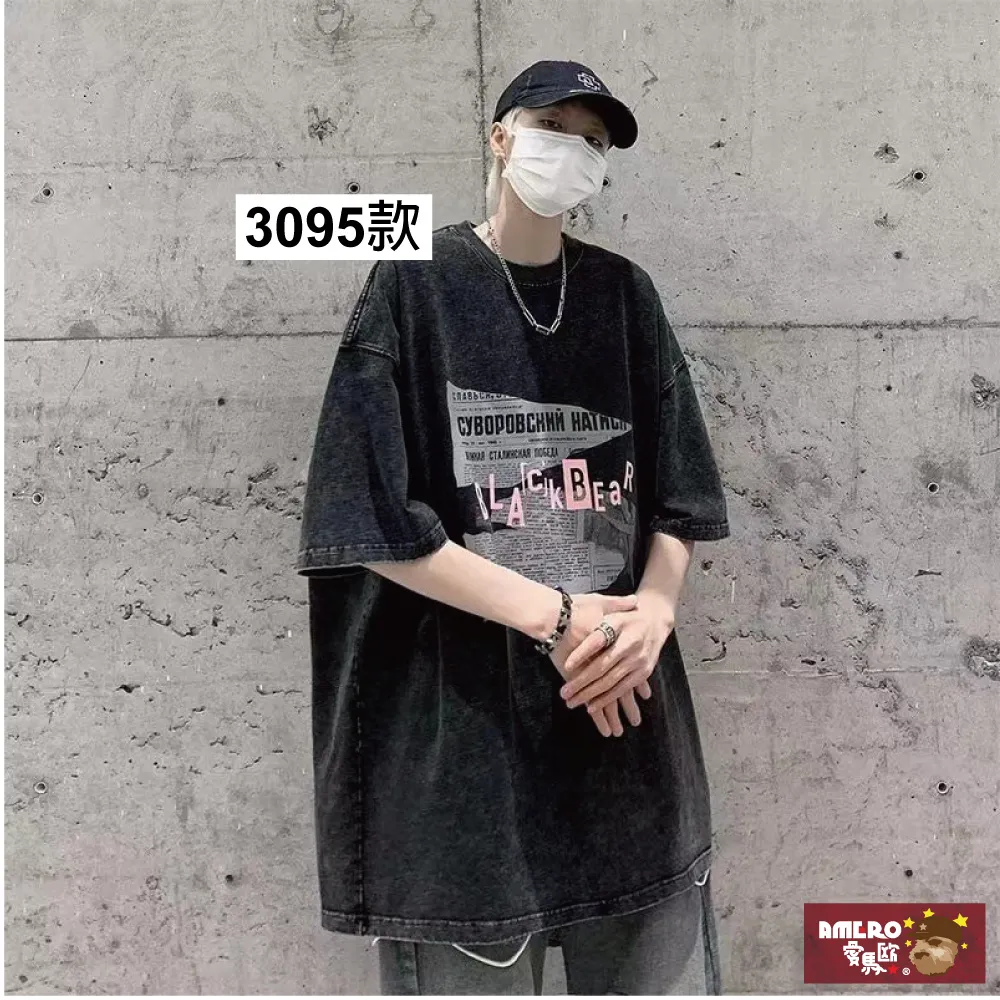 【AMERO】男裝 女裝 圓領 水洗 華夫格 短袖 寬鬆 落肩 情侶裝 歷史價格詳細信息