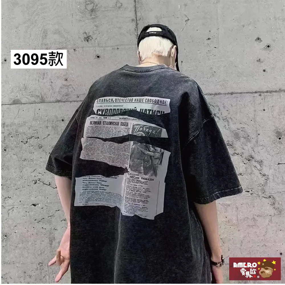 【AMERO】男裝 女裝 圓領 水洗 華夫格 短袖 寬鬆 落肩 情侶裝 歷史價格詳細信息