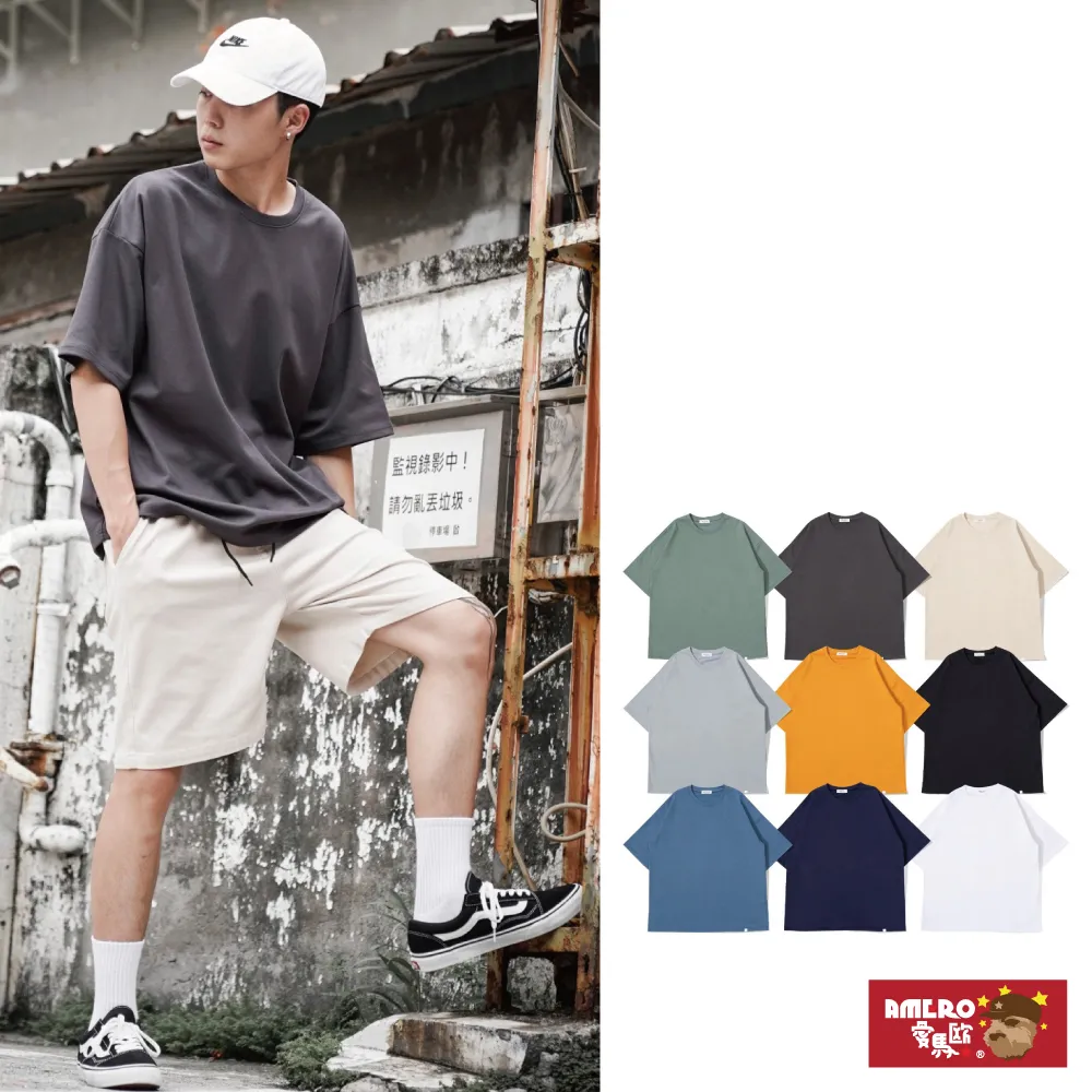 【AMERO】男女裝 圓領短袖T恤 素面 落肩款 情侶裝 歷史價格詳細信息