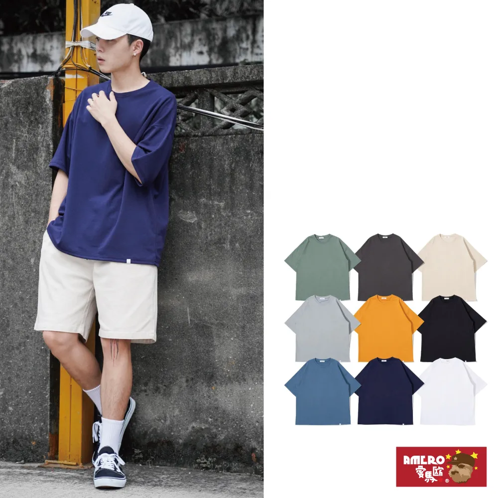 【AMERO】男女裝 圓領短袖T恤 素面 落肩款 情侶裝 歷史價格詳細信息