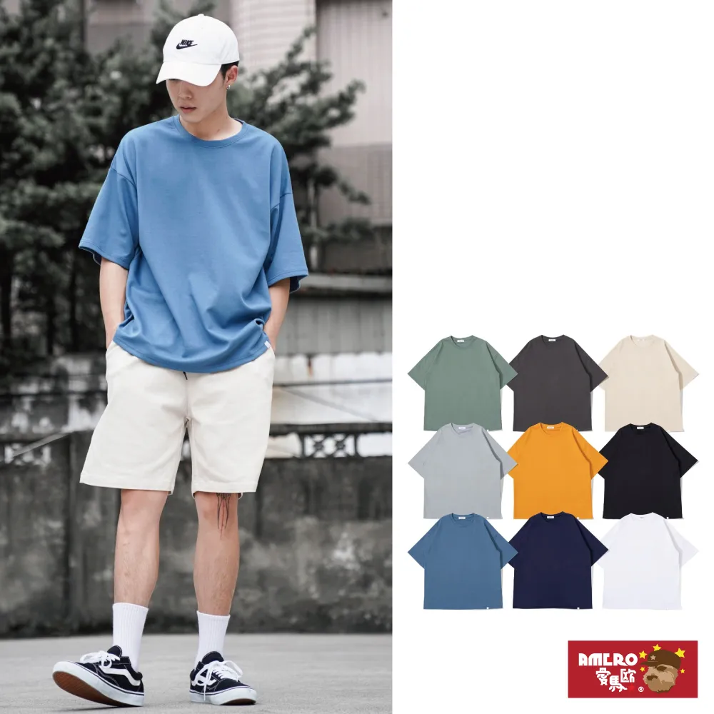 【AMERO】男女裝 圓領短袖T恤 素面 落肩款 情侶裝 歷史價格詳細信息