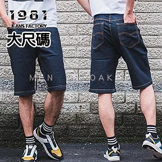 1981牛仔褲/加大尺碼斜口袋黑色休閒褲/大尺碼彈力休閒褲#32520 歷史價格詳細信息