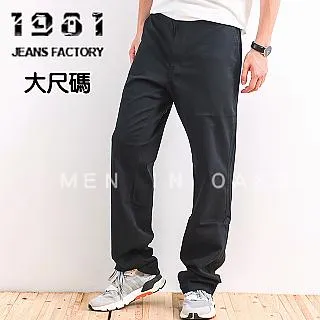 1981牛仔褲/黑色牛仔斜紋布束口慢跑褲/縮口褲/工作褲/休閒褲/束口褲#32312 歷史價格詳細信息