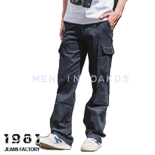 1981牛仔褲/黑色牛仔斜紋布束口慢跑褲/縮口褲/工作褲/休閒褲/束口褲#32312 歷史價格詳細信息