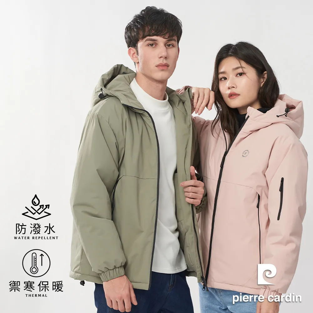 【pierre cardin 皮爾卡登】男女款 防風防潑水透氣內網裡連帽外套 (多色任選) 歷史價格詳細信息