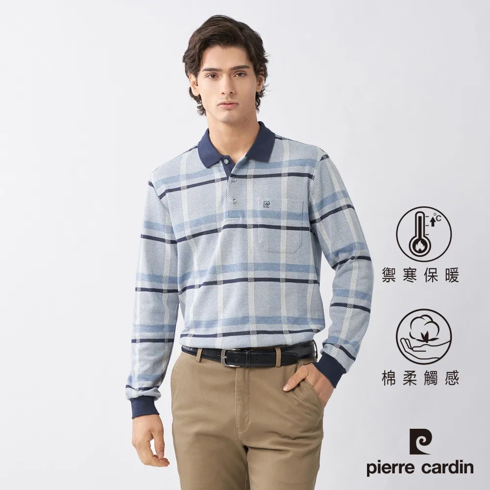 【pierre cardin 皮爾卡登】 男裝水波紋印花短袖POLO衫-天藍色 (5217257-35) 歷史價格詳細信息