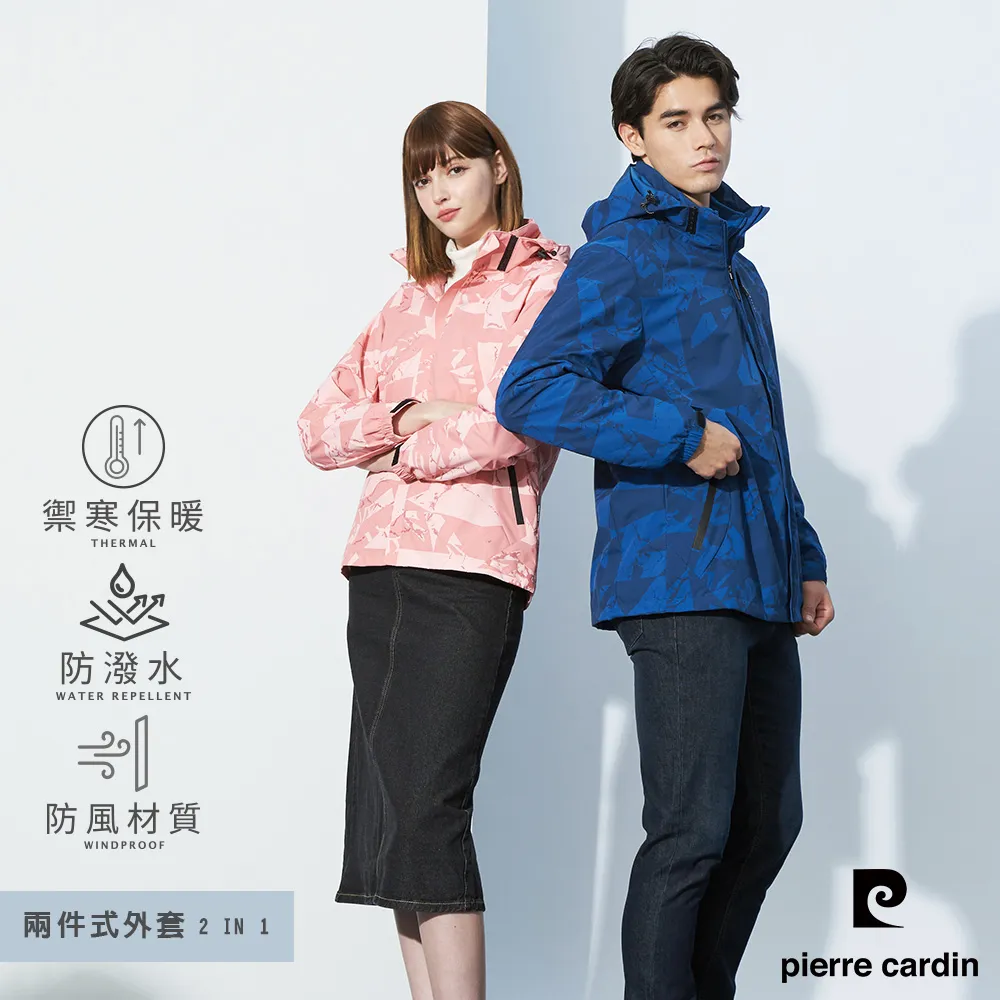 【pierre cardin皮爾卡登】男款 防風防潑水不倒絨禦寒戶外休閒外套-米卡其 (7235791-81) 歷史價格詳細信息