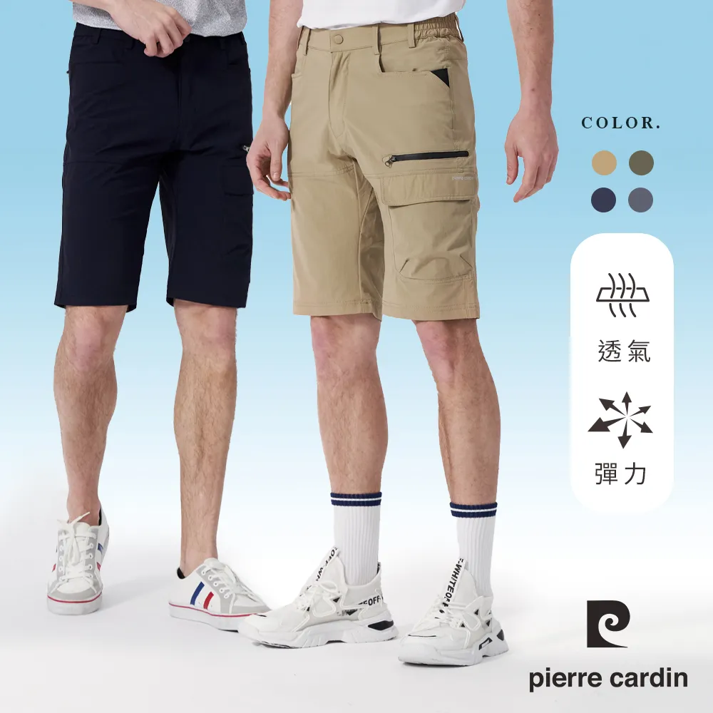 【pierre cardin 皮爾卡登】男款 吸濕速乾彈性素色平口西裝長褲-丈青色 (5227846-38) 歷史價格詳細信息