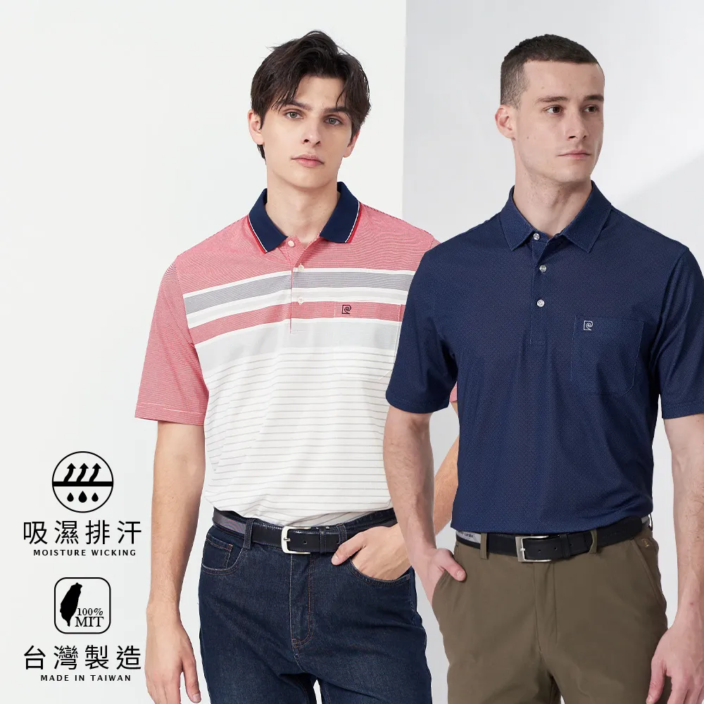 【pierre cardin 皮爾卡登】任選_吸濕排汗針織開襟平口褲(速達單件-黑) 歷史價格詳細信息