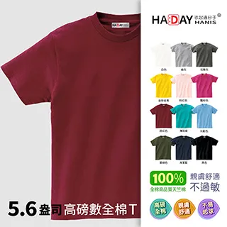 【抗菌棉】情侶睡衣女夏季莫代爾短袖短褲兩件套男女士家居服套裝 歷史價格詳細信息