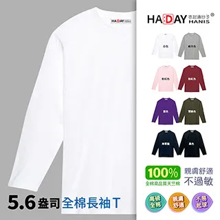 日本設計素面按摩拖鞋 -紅M 歷史價格詳細信息