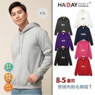 美式重磅灰色衛衣男秋潮牌oversize開衫外套高街百搭休閑運動上衣 歷史價格詳細信息