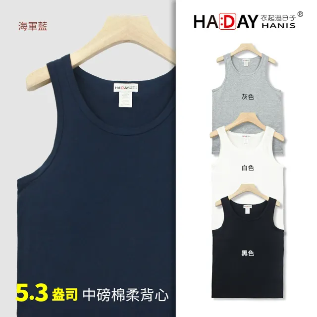 HADAY 長袖全棉圓領T恤 超人氣5.6盎司 薄長袖 男女裝 素面超簡約 委託日本設計 軍綠色 歷史價格詳細信息