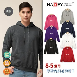 美式重磅灰色衛衣男秋潮牌oversize開衫外套高街百搭休閑運動上衣 歷史價格詳細信息