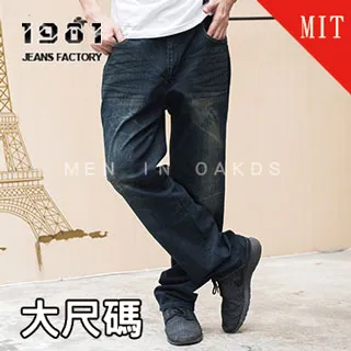 1981牛仔褲/加大尺碼斜口袋黑色休閒褲/大尺碼彈力休閒褲#32520 歷史價格詳細信息