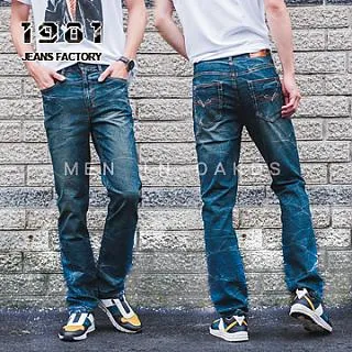 台灣製牛仔褲 彈力中直筒牛仔長褲 百貨公司等級丹寧長褲 直筒褲 YKK拉鍊 車繡後口袋(345-5936)男 sun-e 歷史價格詳細信息