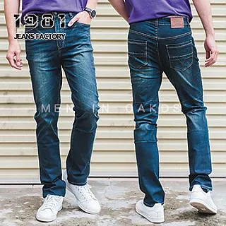 1981牛仔褲/貓鬚基本款中腰小直筒牛仔褲/小直筒牛仔褲#32621 歷史價格詳細信息