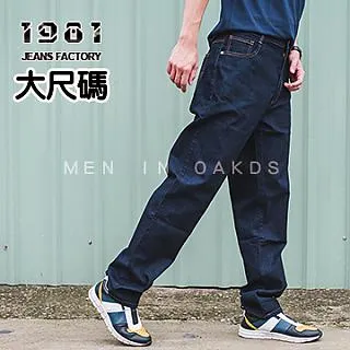 1981牛仔褲/修身顯瘦單寧藍牛仔褲/貓農洗色小直筒/彈力小直筒#32317 歷史價格詳細信息