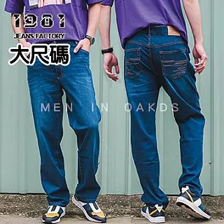 1981牛仔褲/加大尺碼斜口袋黑色休閒褲/大尺碼彈力休閒褲#32520 歷史價格詳細信息