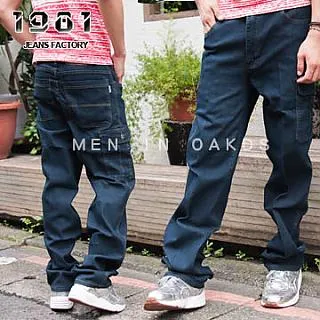 1981牛仔褲/黑色牛仔斜紋布束口慢跑褲/縮口褲/工作褲/休閒褲/束口褲#32312 歷史價格詳細信息