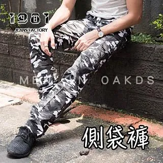 1981牛仔褲/黑色牛仔斜紋布束口慢跑褲/縮口褲/工作褲/休閒褲/束口褲#32312 歷史價格詳細信息