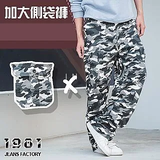 1981牛仔褲/黑色牛仔斜紋布束口慢跑褲/縮口褲/工作褲/休閒褲/束口褲#32312 歷史價格詳細信息