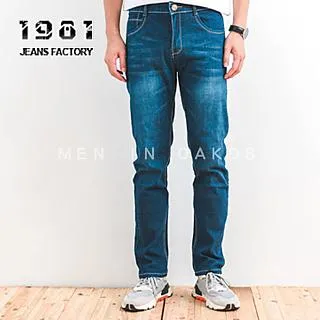 1981牛仔褲/黑色牛仔斜紋布束口慢跑褲/縮口褲/工作褲/休閒褲/束口褲#32312 歷史價格詳細信息