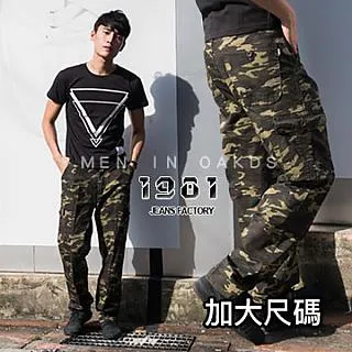 1981牛仔褲/黑色牛仔斜紋布束口慢跑褲/縮口褲/工作褲/休閒褲/束口褲#32312 歷史價格詳細信息