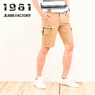 1981牛仔褲/日常短褲/冰絲休閒短褲#38287 歷史價格詳細信息