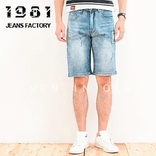 1981牛仔褲/日常短褲/冰絲休閒短褲#38287 歷史價格詳細信息