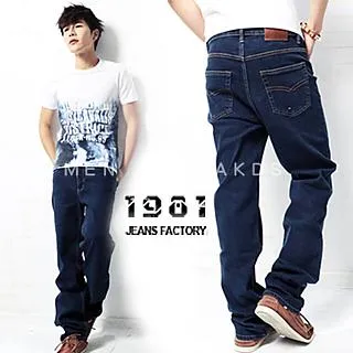 1981牛仔褲/台灣製造彈力牛仔褲/彈力中直筒褲#36063 歷史價格詳細信息