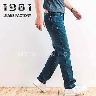 1981牛仔褲/黑色牛仔斜紋布束口慢跑褲/縮口褲/工作褲/休閒褲/束口褲#32312 歷史價格詳細信息