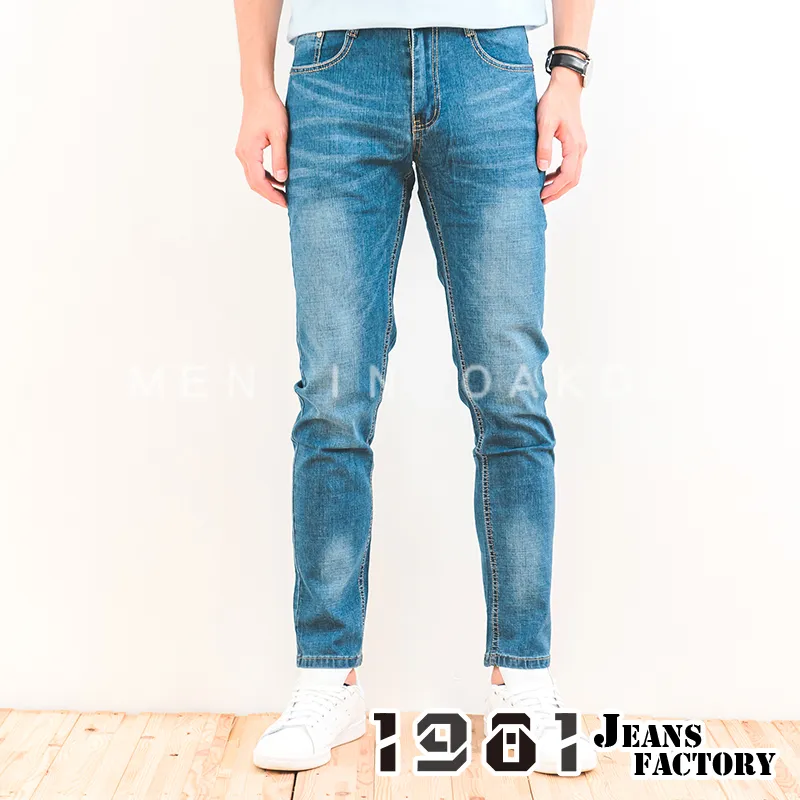 1981牛仔褲/黑色牛仔斜紋布束口慢跑褲/縮口褲/工作褲/休閒褲/束口褲#32312 歷史價格詳細信息