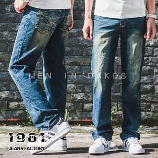 台灣製牛仔褲 中直筒牛仔褲 彈性牛仔長褲 百貨公司等級 直筒褲 YKK拉鍊 Jeans(384-1899)男 sun-e 歷史價格詳細信息