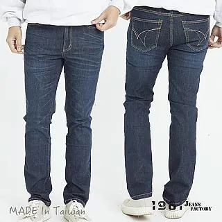 1981牛仔褲/貓鬚基本款中腰小直筒牛仔褲/小直筒牛仔褲#32621 歷史價格詳細信息