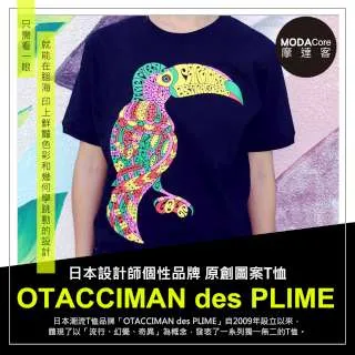 摩達客-日本空運OTACCIMAN des PLIME原創設計品牌-午安熊先生-立體發泡印花短袖T恤-寬版 歷史價格詳細信息