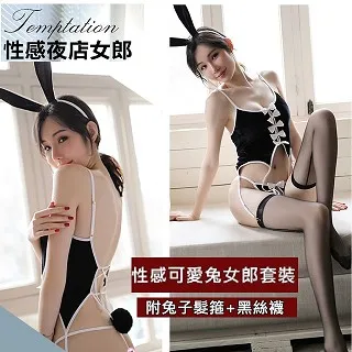 情趣 誘惑 誘惑制服套裝直播網紅女 角色扮演服 性感套裝 制服誘惑 cos 情趣制 歷史價格詳細信息