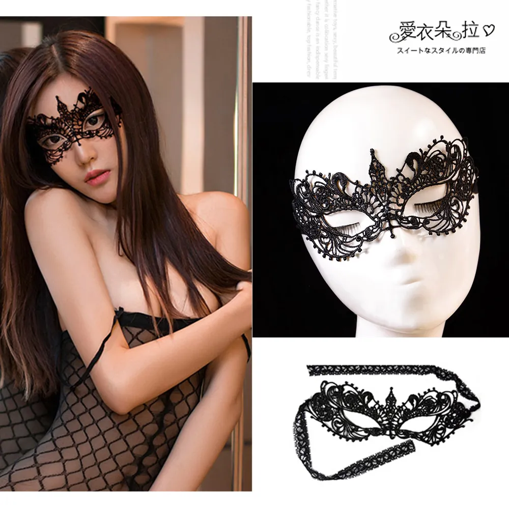 眼罩 神秘蕾絲眼罩 黑色縷空變妝派對/變裝派對 性感內衣COSPLAY貓女內衣派對加分配件- 愛衣朵拉D062-1 歷史價格詳細信息